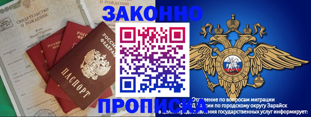 найти адрес прописки в Енисейске