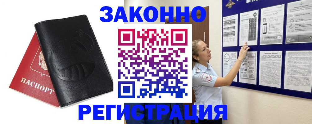 регистрация для школы в Енисейске